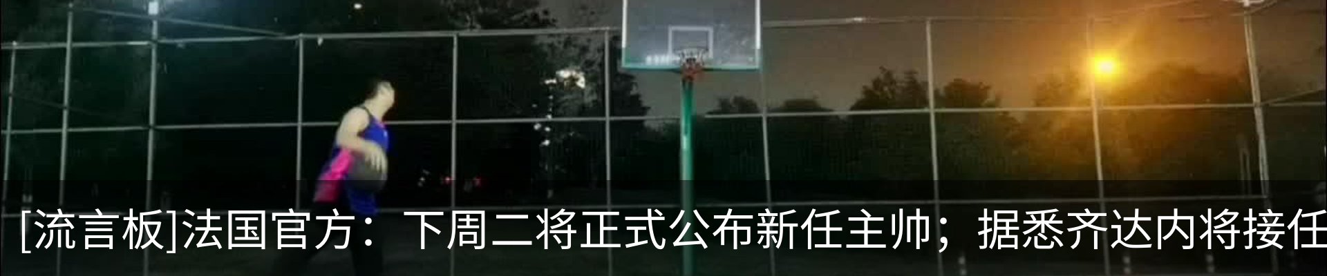 资讯动态
